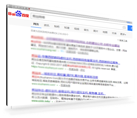 营销_都讯通建站