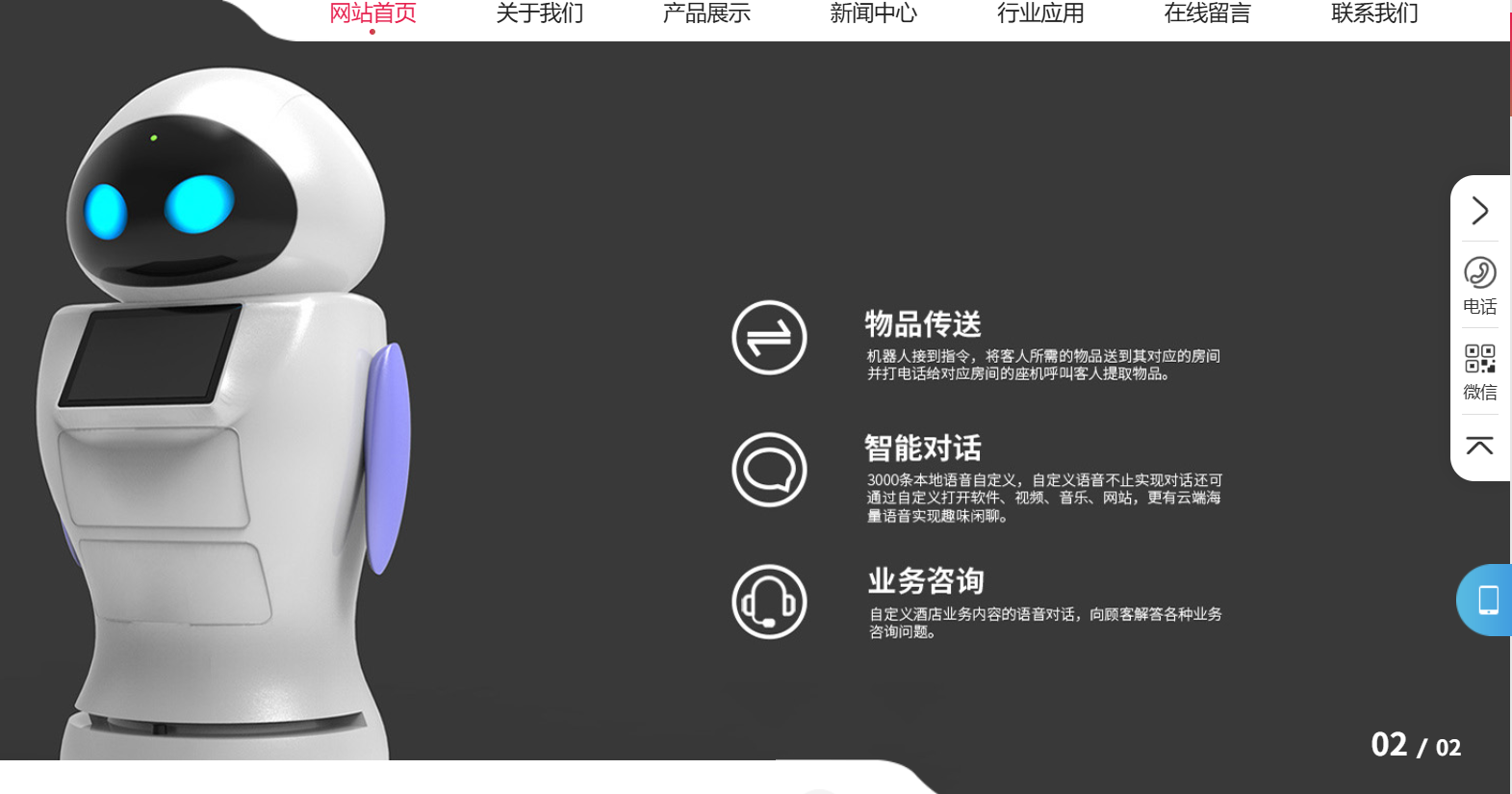 某初创科技公司