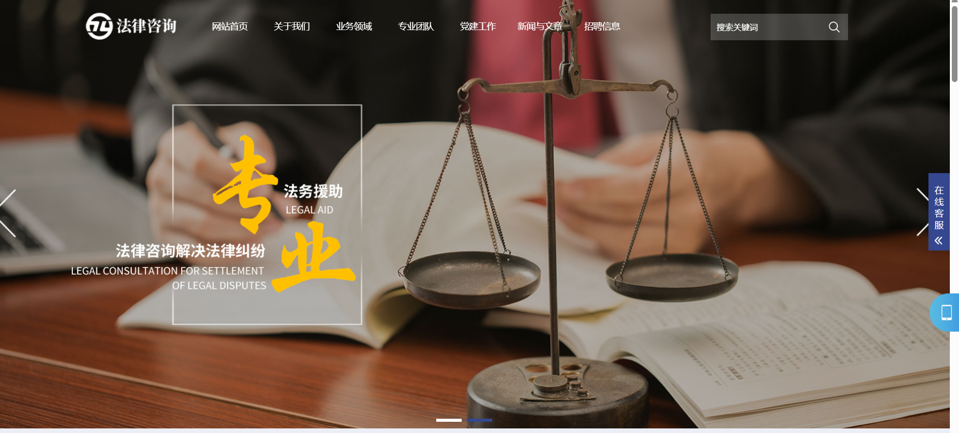 某律师事务所